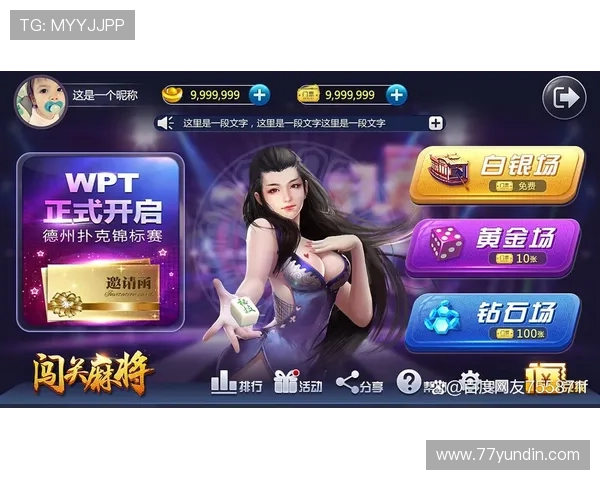 最新百家家乐app下载：畅享游戏乐趣与精彩体验