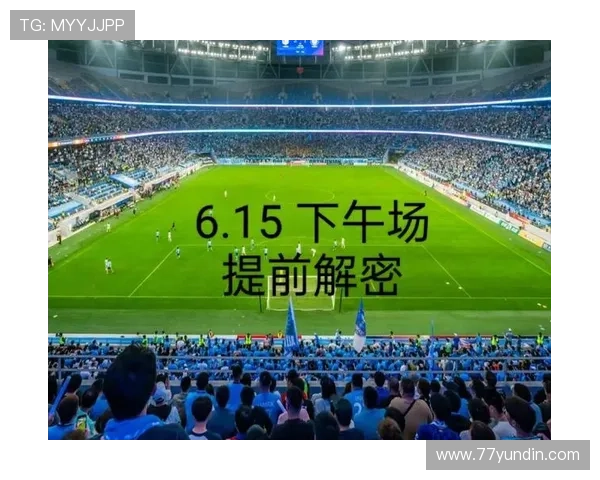 300比赛竞猜：如何在赛事中精准预测胜负与赔率分析